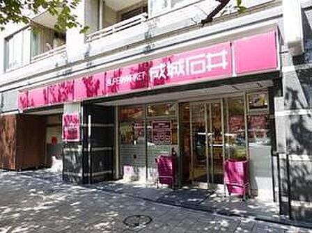 成城石井桜新町店まで1134m