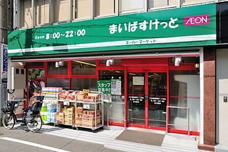 まいばすけっと三軒茶屋店まで1245m