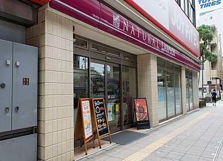 ナチュラルローソン上馬3丁目店まで1213m