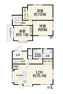 間取り：「「効率的な生活・家事動線と大空間を楽しむ」」ストレスフリーだからこそ、笑みが絶えない室内大空間を味わえる素敵な住まい。お子様が存分走り回れる、のびのび子育てが出来る室内空間。