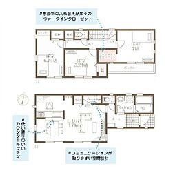 相鉄本線 三ツ境駅 バス8分 向原下車 徒歩4分