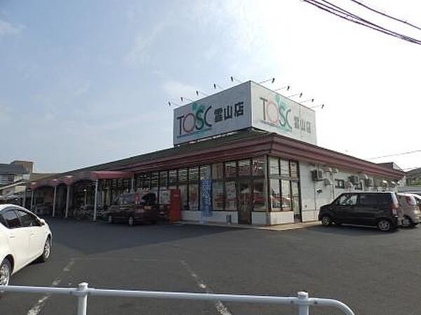画像15:TOSC雲山店まで989m