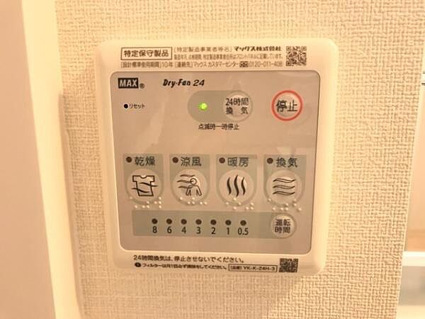 シェーンハイト 101｜鳥取県鳥取市大杙(賃貸アパート1K・1階・33.39㎡)の写真 その13