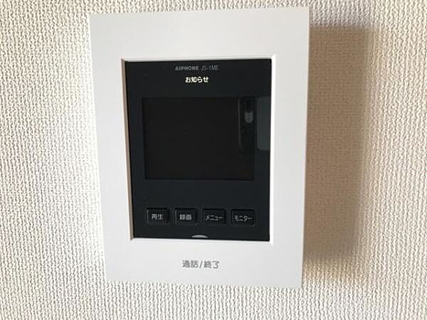 鳥取県鳥取市南安長２丁目(賃貸アパート1LDK・2階・46.00㎡)の写真 その11