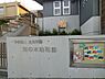 周辺：室の木幼稚園まで670m