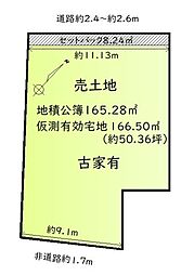 比留田の土地画像