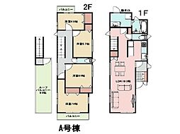 横浜市港南区笹下3丁目 新築一戸建て