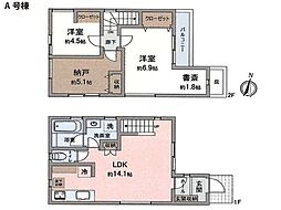 横浜市港南区上永谷1丁目 新築一戸建て
