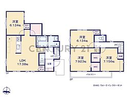 横浜市青葉区美しが丘西1丁目　新築一戸建て