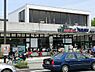 周辺：やまか　鎌倉店まで700m、やまか　鎌倉店
