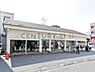 周辺：JR「尻手」駅まで1600m、JR「尻手」駅