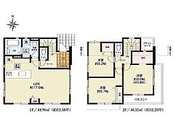 横浜市戸塚区汲沢町 新築一戸建て