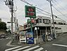 周辺：文化堂馬場店まで500m、文化堂馬場店