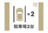 室内：カースペース並列2台