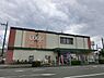 周辺：ユーコープ日限山店まで345m、ユーコープ日限山店
