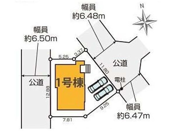 その他を拡大表示