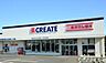 周辺：クリエイトS・D別所インター店まで170m、クリエイトS・D別所インター店