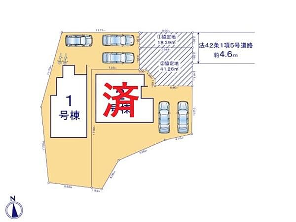 その他を拡大表示