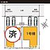 その他：全2棟現場です♪