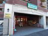 周辺：まいばすけっと戸部中央店まで618m、毎日の生活用品が、ギュッと詰まったスーパーマーケット。イオン系列の価格で、お買い物ができます。