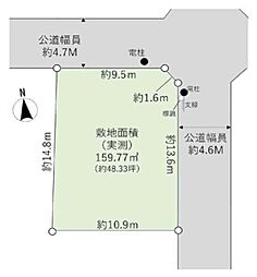東急田園都市線 たまプラーザ駅 バス9分 くすのき公園下車 徒歩11分