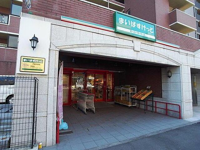 周辺 サングレイス横浜駅東 8階/-