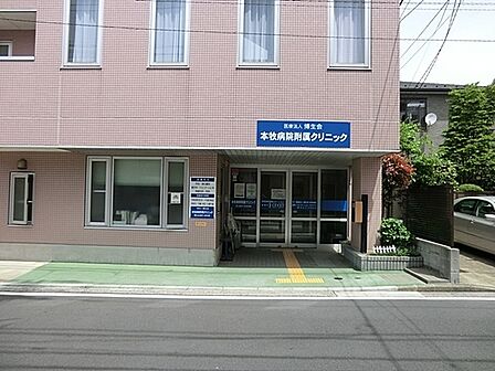 本牧病院付属クリニックまで787m、外科 リハビリテーション科 脳神経内科 形成外科 整形外科 消化器内科 内科 脳神経外科