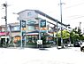 周辺：食品館あおば 美しが丘店まで357m