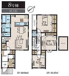 港北区下田町3丁目 全9区画8号棟