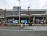 周辺：東急田園都市線　藤が丘駅まで934m、周辺には商業施設も揃い生活環境良好。昭和大学藤が丘病院最寄り駅。