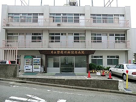 片山整形外科記念病院               まで1252m、肩専門の先生がいます。 専門の先生が居ると言うのはとても心強いです。