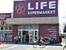 周辺：ライフ川崎京町店まで572m、広い店内は、所狭しと商品が陳列してあります。お目当てのモノもきっと見つかる宝探し。ゆっくりお買い物を楽しめます。