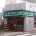 周辺：まいばすけっと浅田2丁目店まで820m、毎日の生活用品が、ギュッと詰まったスーパーマーケット。イオン系列の価格で、お買い物ができます。