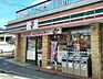 周辺：セブンイレブン横浜上菅田町店まで293m