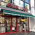 周辺：まいばすけっと横浜楠町店まで354m、毎日の生活用品が、ギュッと詰まったスーパーマーケット。イオン系列の価格で、お買い物ができます。