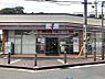 周辺：セブンイレブン横浜南軽井沢店まで796m