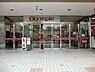 周辺：Olympicおりーぶ東戸塚店まで791m、豊富な品ぞろえでお待ちしています。初心者でも簡単、忙しくても時短で手料理をテーマに動画でレシピをご紹介しています。