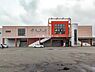 周辺：小机駅（ＪＲ横浜線）まで1214m、周辺は閑静な住宅地となっており住環境良好。国際競技場の最寄駅としてイベント時はとても賑わいます。