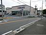 周辺：クリエイトエス・ディー鶴見北寺尾店まで970m