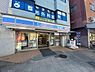 周辺：ローソン横浜山元町二丁目店まで1998m
