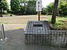 周辺：善部町第四公園まで1067m、地域の人と触れ合える親子で楽しめる公園です