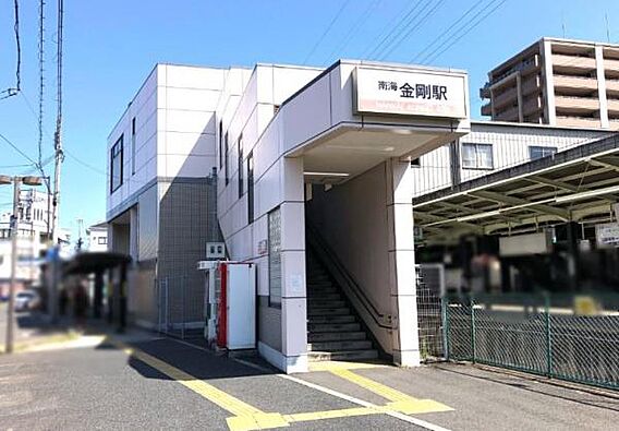金剛駅(南海 ...