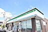 周辺：ファミリーマート取手藤代南三丁目店まで1600m、24時間営業で日々の生活に便利なコンビニ。