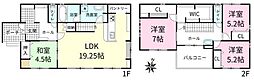 取手市ゆめみ野5丁目