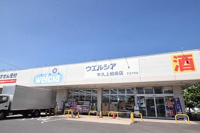 周辺 牛久市上柏田1丁目