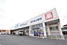 周辺：ウエルシア阿見荒川本郷店まで700m、薬や日用品・食料まで揃うドラッグストア。