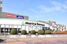 周辺：Moriya　Terraceまで1100m、生活用品が全て揃うショッピングモール。買物も遊びも生活圏内です。