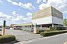 周辺：ロイヤルホームセンター牛久まで900m、生活日用品・DIY用品・ガーデニング用品など揃うホームセンター。