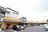 周辺：ヨークベニマルつくば竹園店まで1300m、家族そろって週末のまとめ買いも便利です。