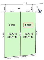 千葉市緑区誉田町2丁目売地